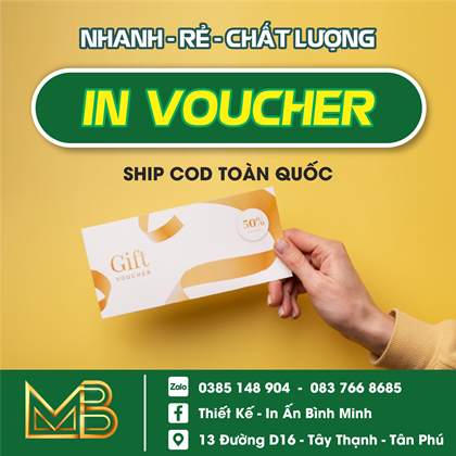 Voucher